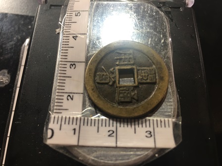 Counterfeit-Chinese-Coins