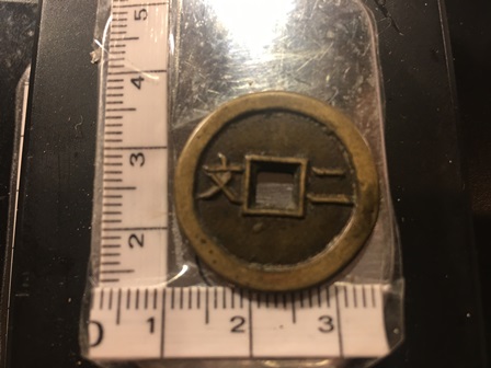 Counterfeit-Chinese-Coins