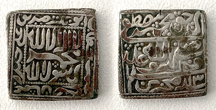 Potential-Shah-Jahan-Token?-Id:-Indian-Religious-Token