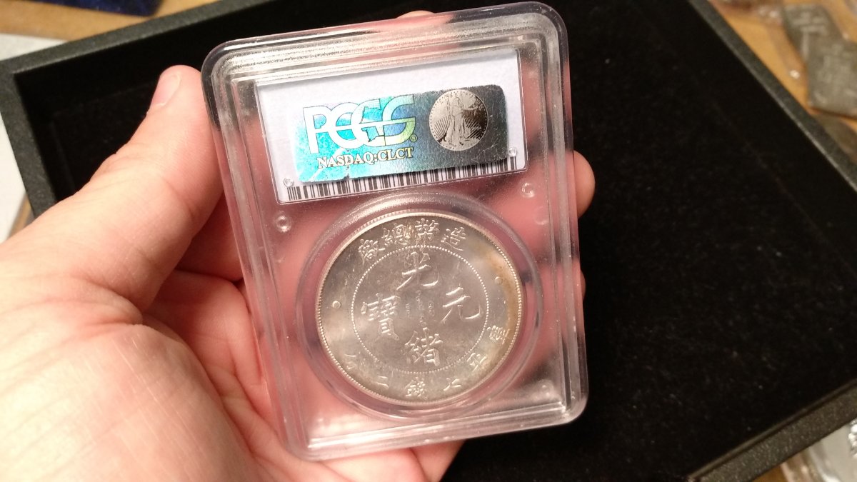 Beware,-Counterfeit-China-Coin-In-Fake-PCGS-Gs-Holder-&-2-Diff-Barcode-Cert