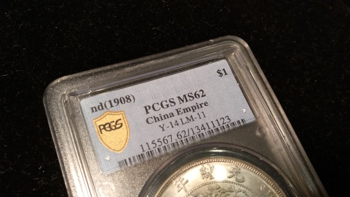 Beware,-Counterfeit-China-Coin-In-Fake-PCGS-Gs-Holder-&-2-Diff-Barcode-Cert