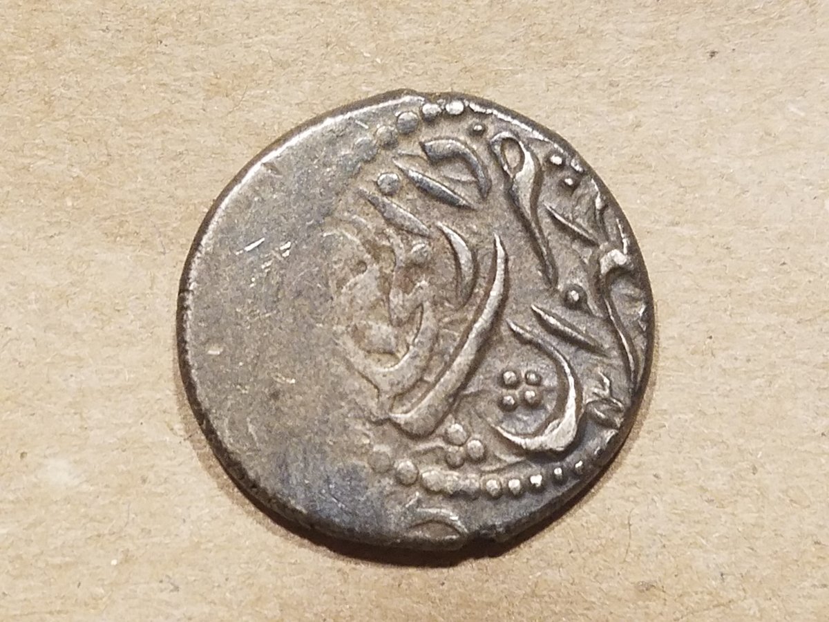 Middle-Eastern-Or-Indian-Coin?