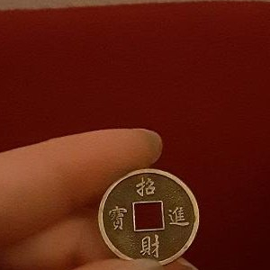 Chinese-Coin?-Not-Sure-What-Exactly-It-Is.-Can-Someone-Help-Out?-Id:-Modern-Fantasy-Token