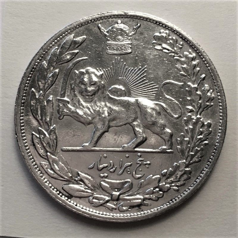 Help-Identifying-Large-Silver-Arabic/Middle-Eastern-Coin,-Id:-1306h-5000-Dinar