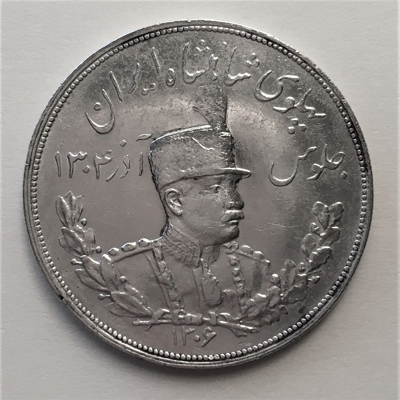 Help-Identifying-Large-Silver-Arabic/Middle-Eastern-Coin,-Id:-1306h-5000-Dinar