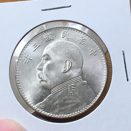 Grading-Help-Please---1914-Yr-3-China-1-Yuan-Shikai-Fat-Man-Silver-Dollar