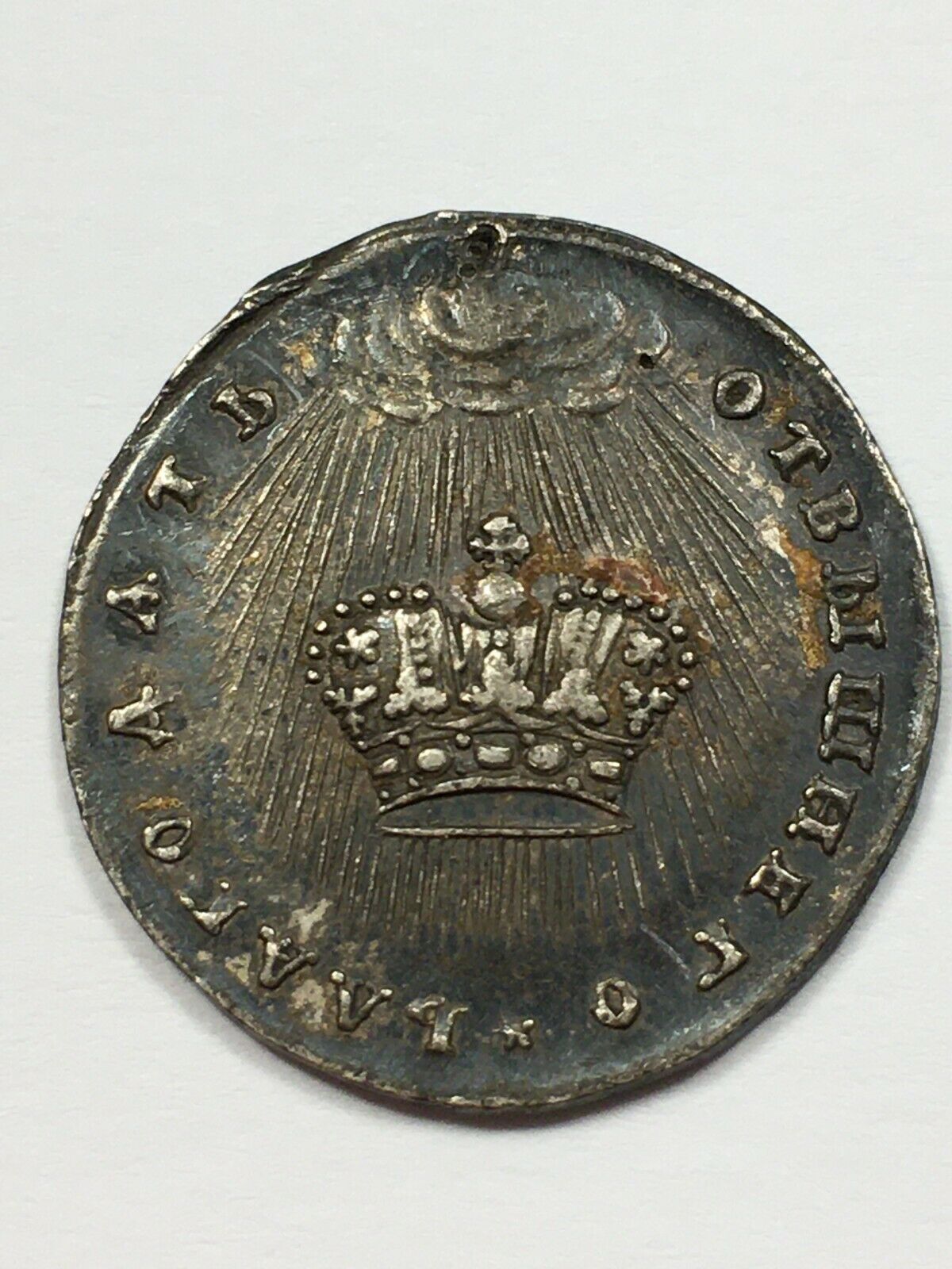 Token-Coin-1730-Year-