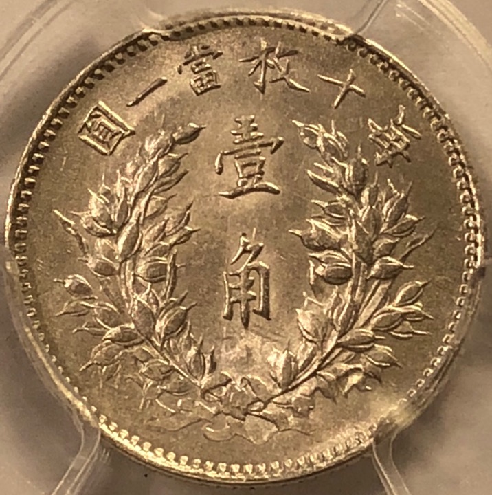 Extra-Measures-For-Storing-Coins