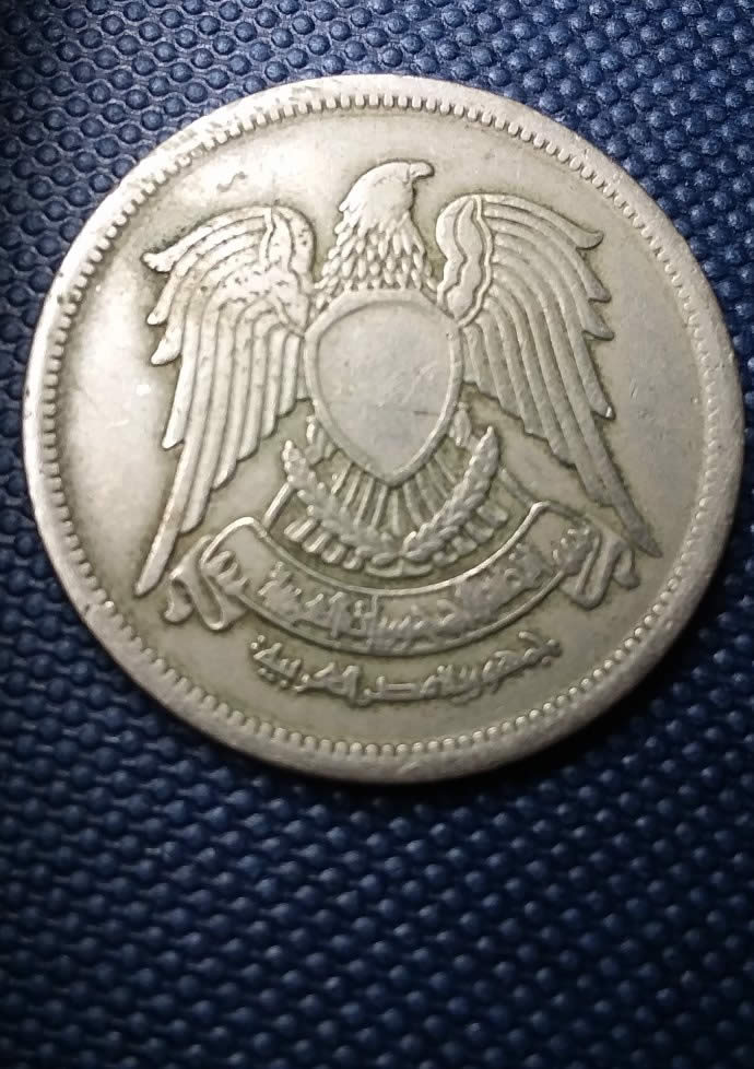 Help-Identify?-Date-And-Location,-Id:-1972-Egyptian-10-Piastres