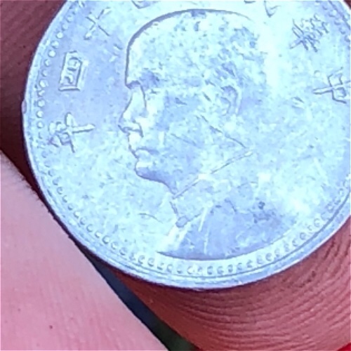 What-Is-This-Coin?--It�s-Solid-Silver