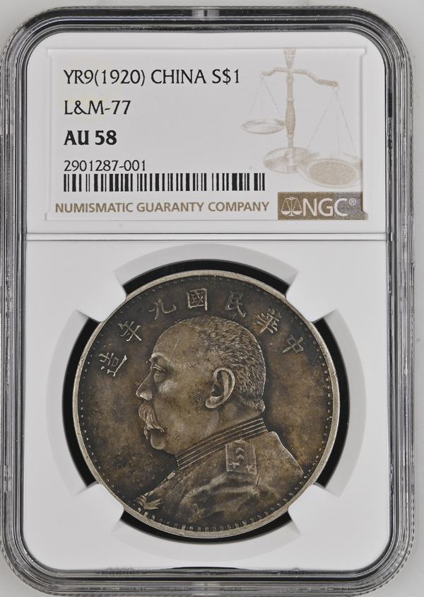 Chinese-Fat-Man-Dollar----Authentic?