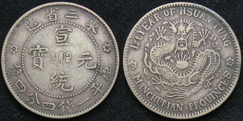 All-These-Varieties-In-Manchurian-Provinces-Coins...