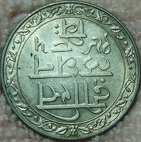 Unidentified-Far-East-Coin-|-Mewar-Half-Rupee-1928
