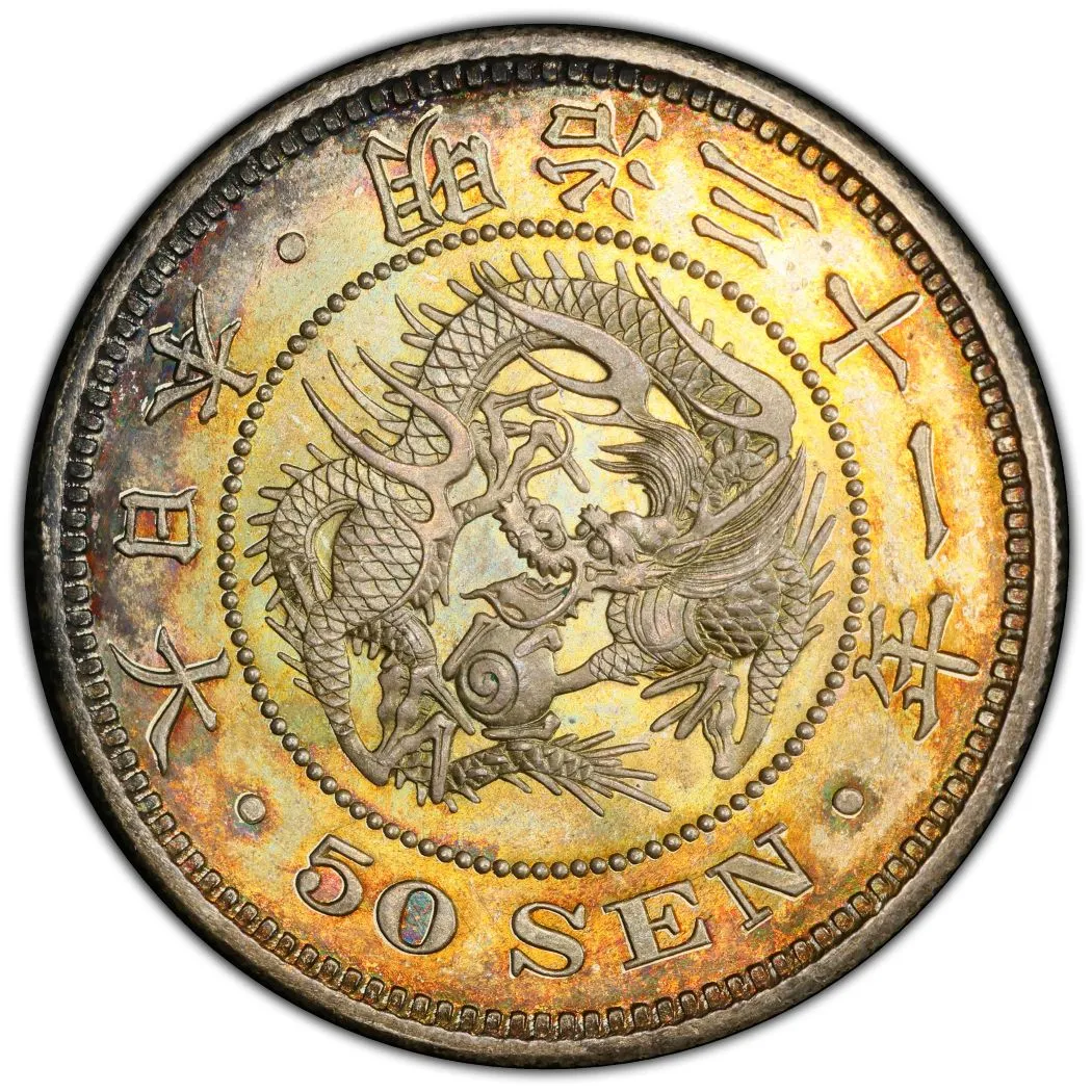 1898-Meiji-Dragon-50-Sen-You-Vs-PCGS
