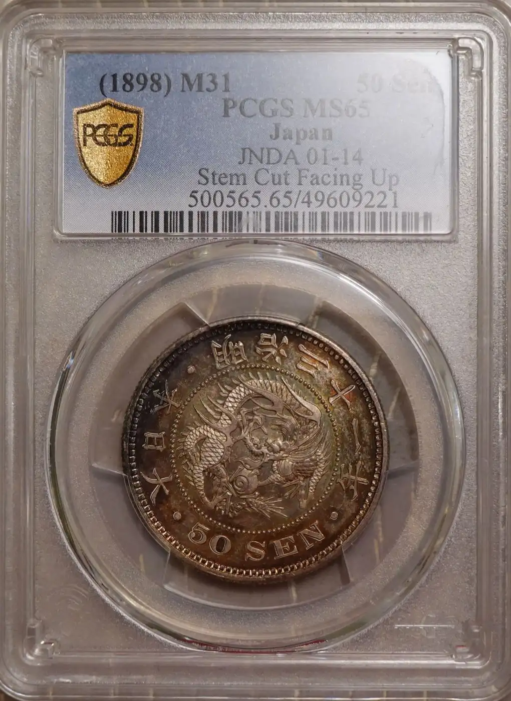 1898-Meiji-Dragon-50-Sen-You-Vs-PCGS