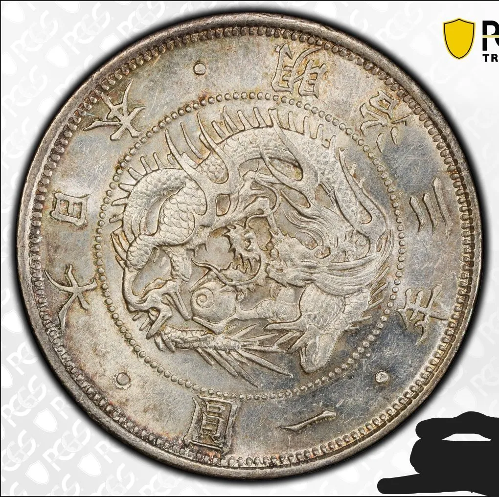 1870-Meiji-Dragon-1-Yen-You-Vs-PCGS