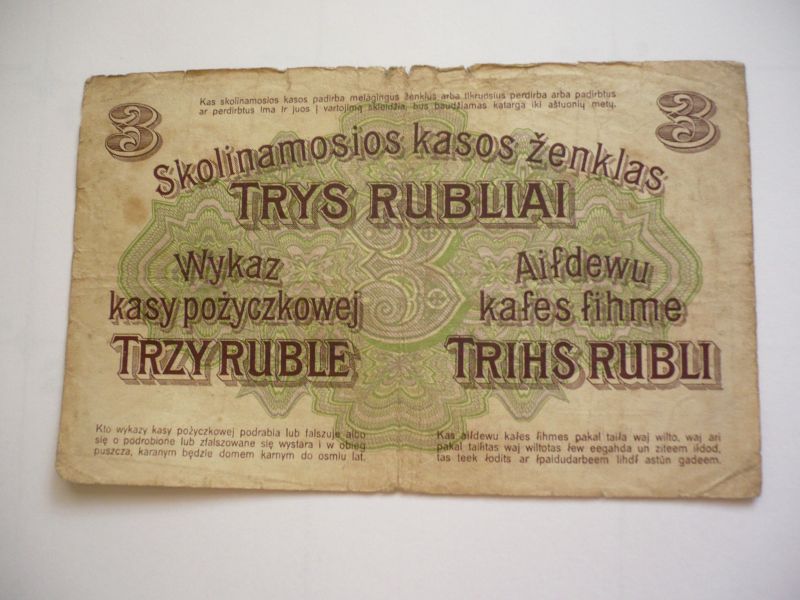 How-Far-Back-Can-We-Go?---With-Banknotes!-Looking-For--1894-