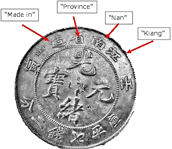 I-Have-No-Clue-Where-To-Begin---Hu-Peh-Province-7-Mace-And-2-Candareens