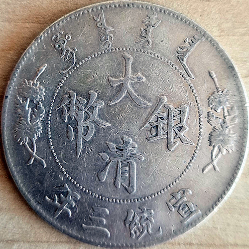 Chinese-Dragon-Dollar---Could-Be-This-Coin-Genuine?