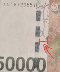 2009-Korean-50000-Won--Possible-Misprint-Error
