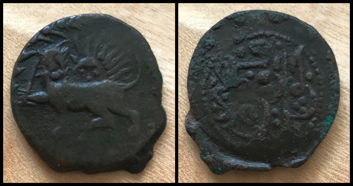 Identification-On-Possible-Iranian-Copper-Coin