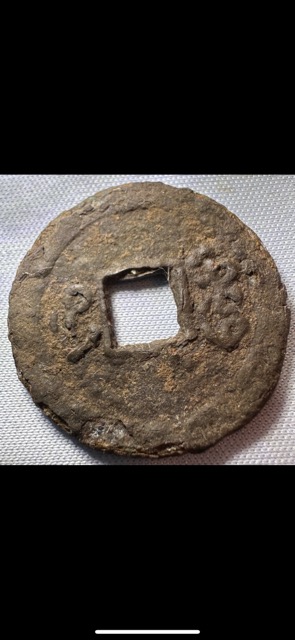 Ancient-Coin?--Maybe-Middle-Eastern?