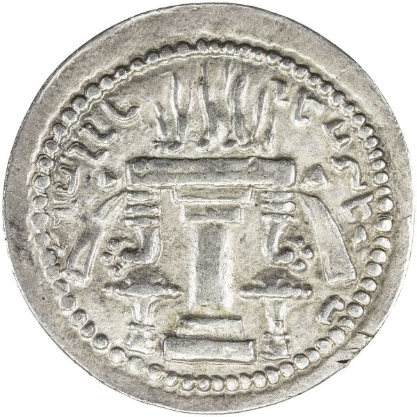 Sasanian-Ardashir-I-Fake-Or-Authentic?