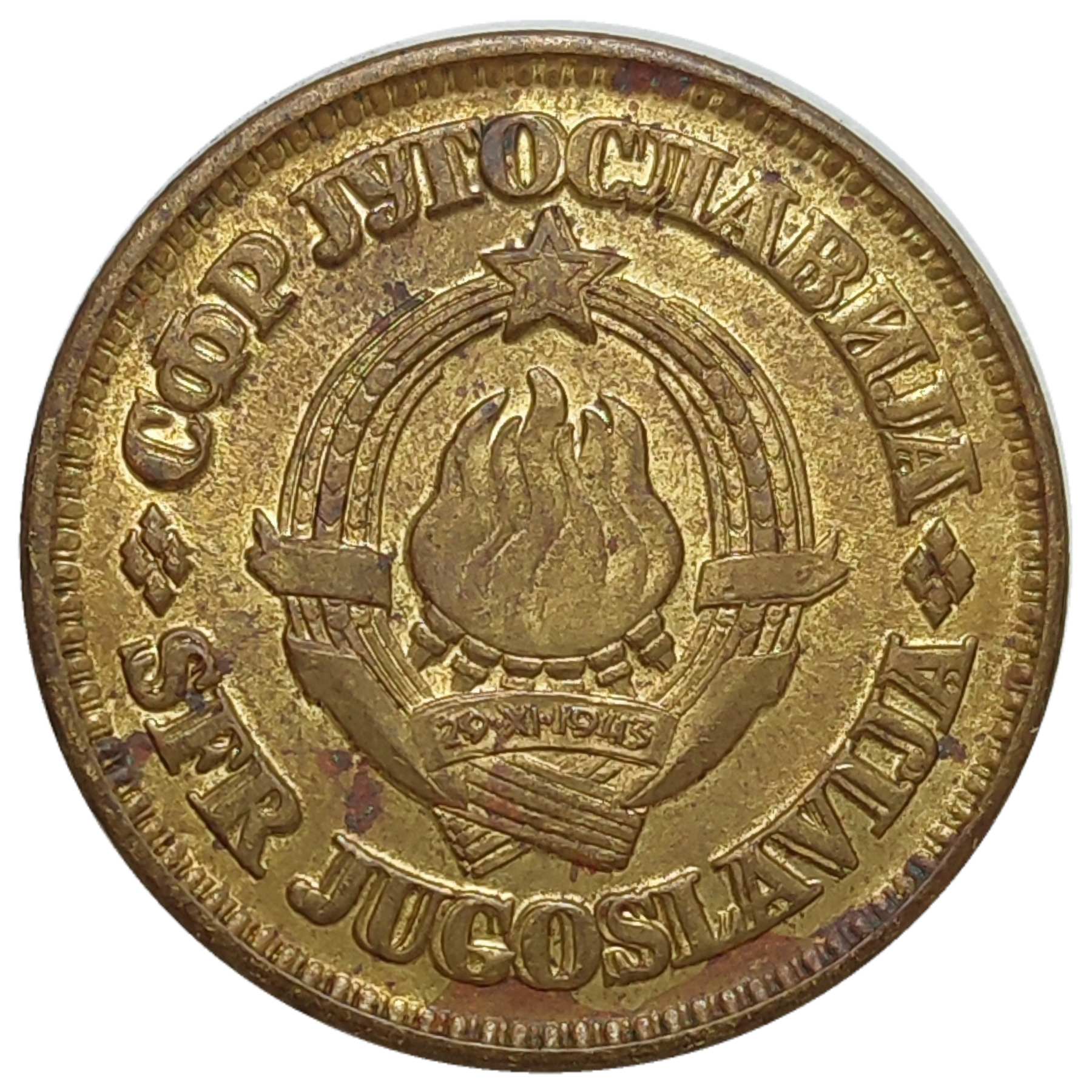 50-Para-1981-SFr-Jugoslavija-/-DDO