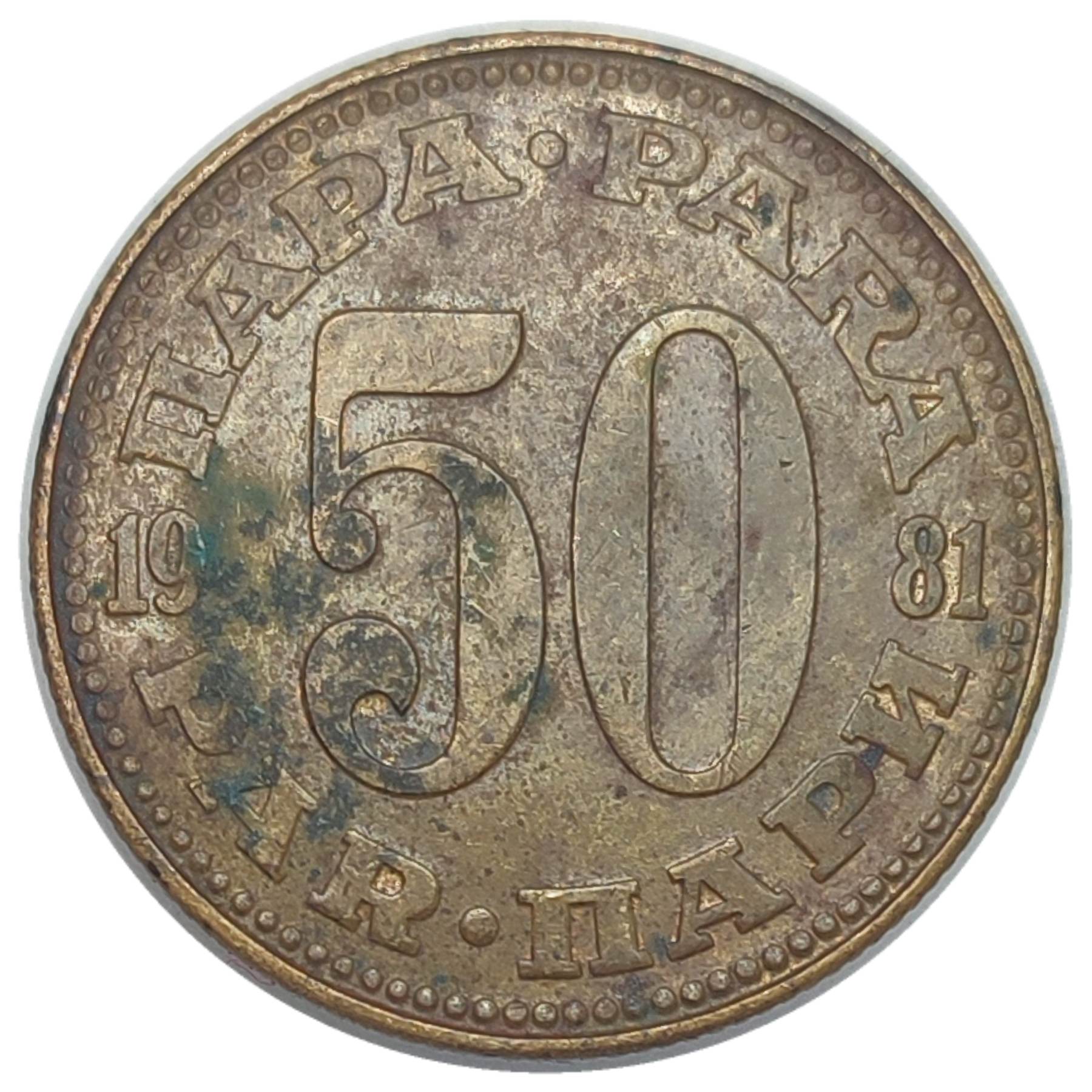 50-Para-1981-SFr-Jugoslavija-/-DDO