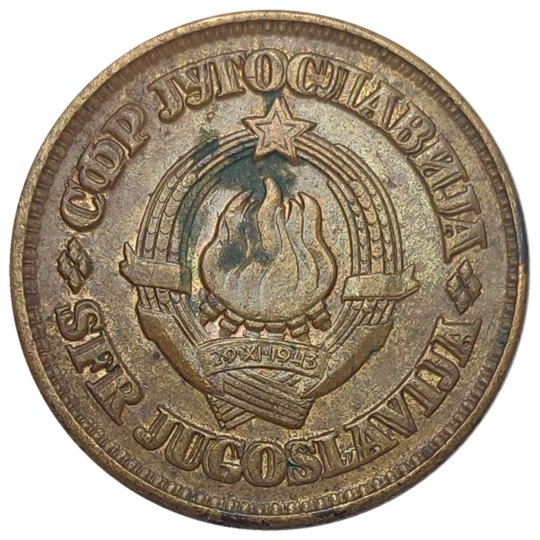 50-Para-1981-SFr-Jugoslavija-/-DDO