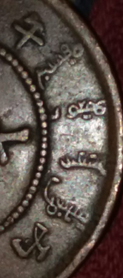 Need-Help-Identifying-Chinese-Coin