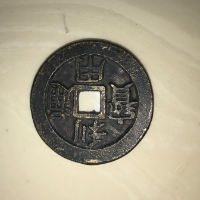 Unidentified-Asian-Coin-Id:-17th-Century-Chinese-Cast-Cash