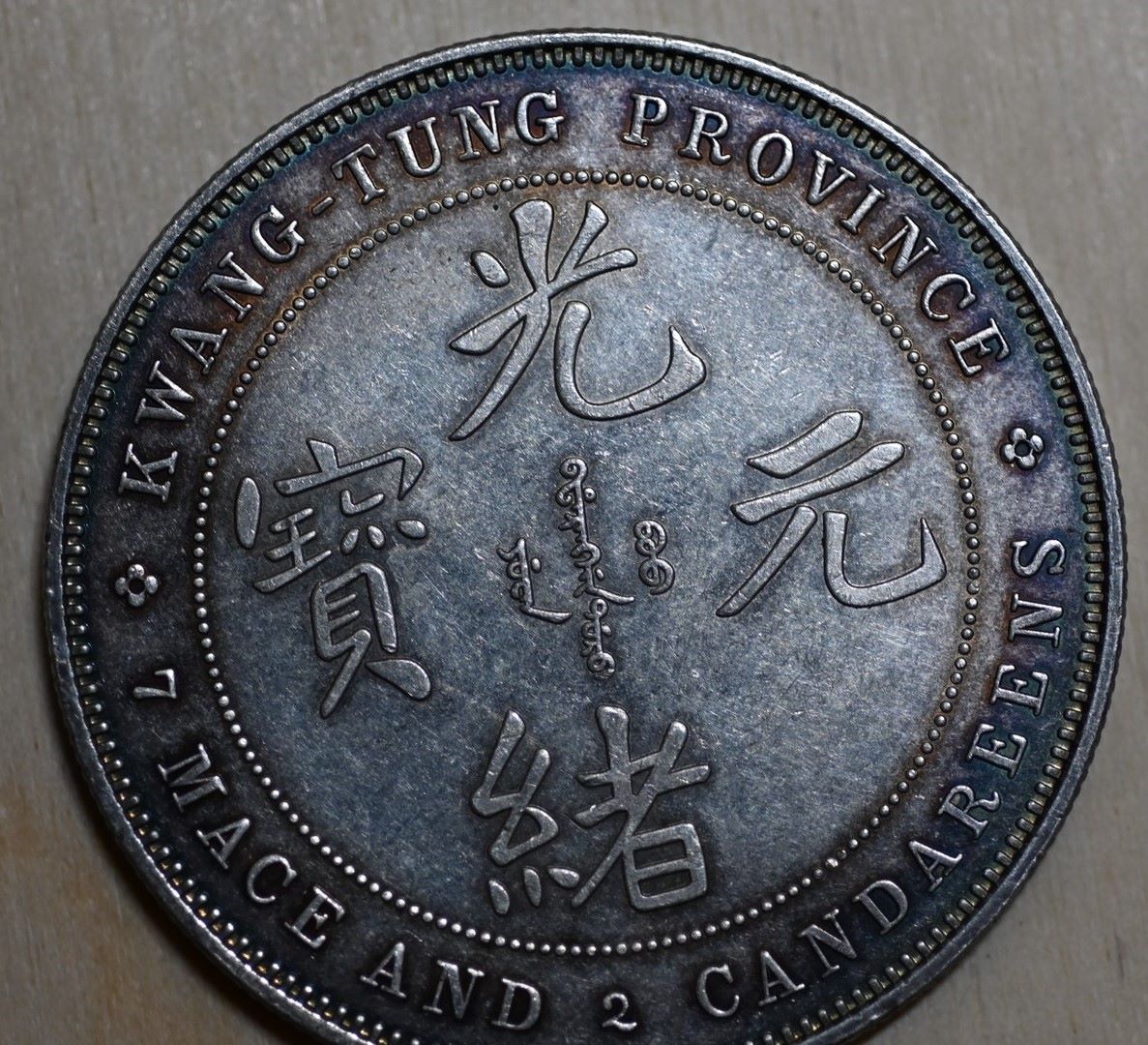 Chinese-Kwang-Tung-7.2