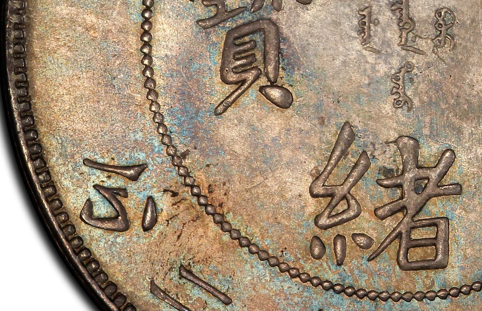 Chinese-Kwang-Tung-7.2