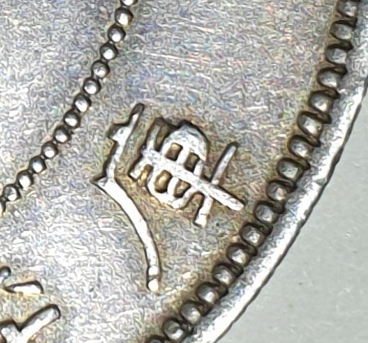 Estimate-Of-What-PCGS-Would-Grade-This-At?