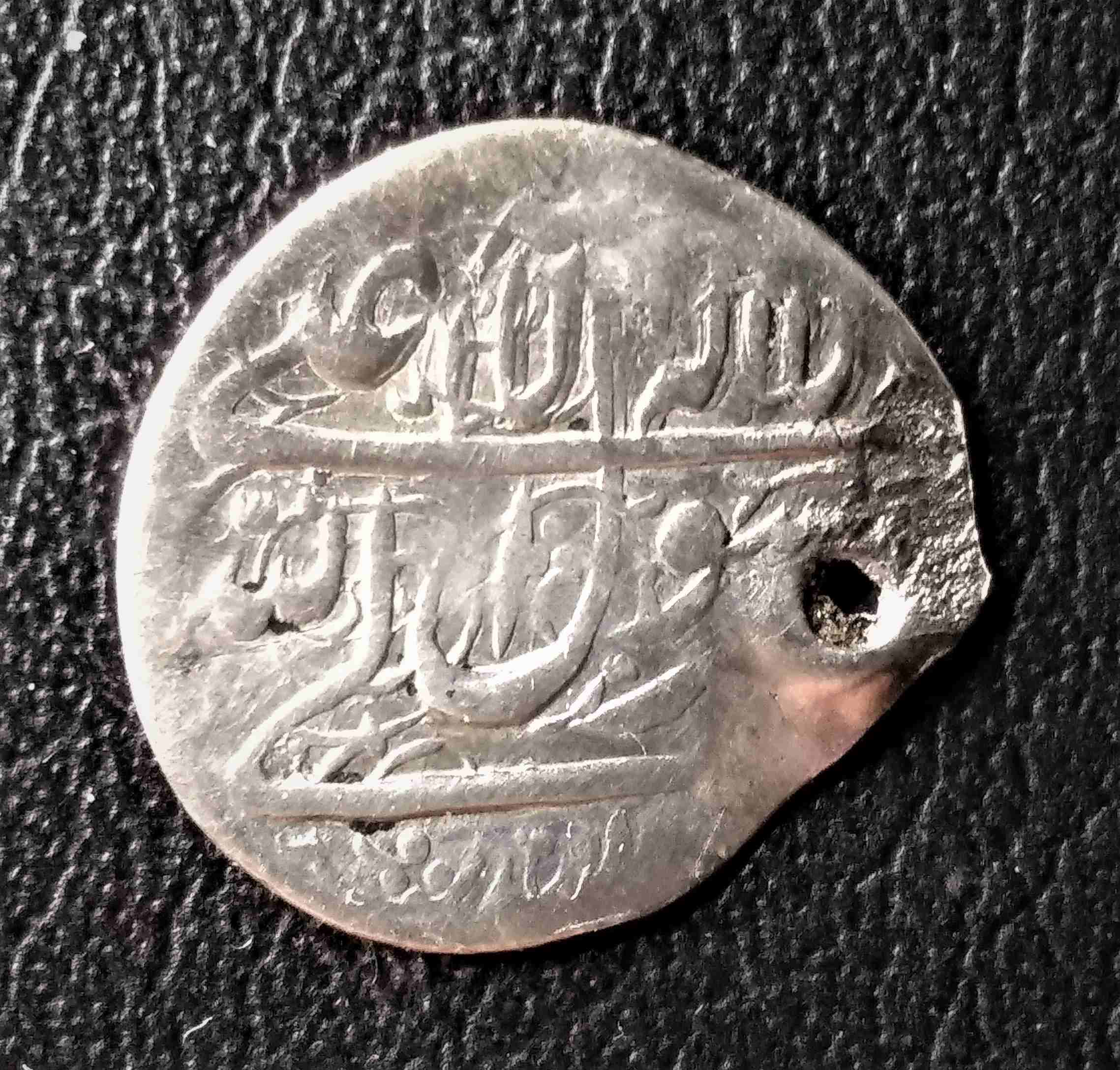 Indian-Princely-States-Coin?