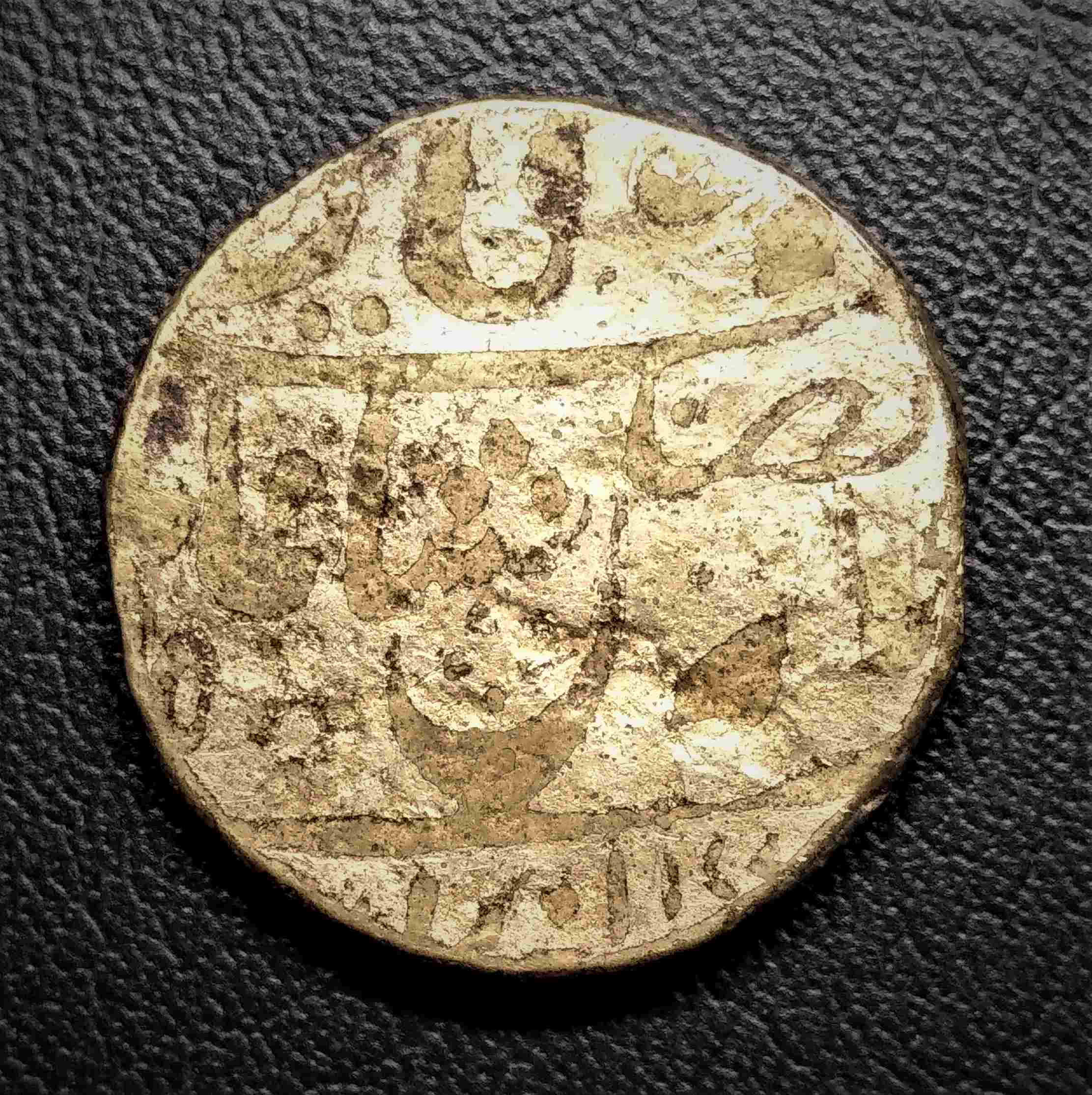 Unknown-Islamic-Coin-Id:-Likely-Counterfeit-Gold-Mohur-Of-The-Mughal-Period