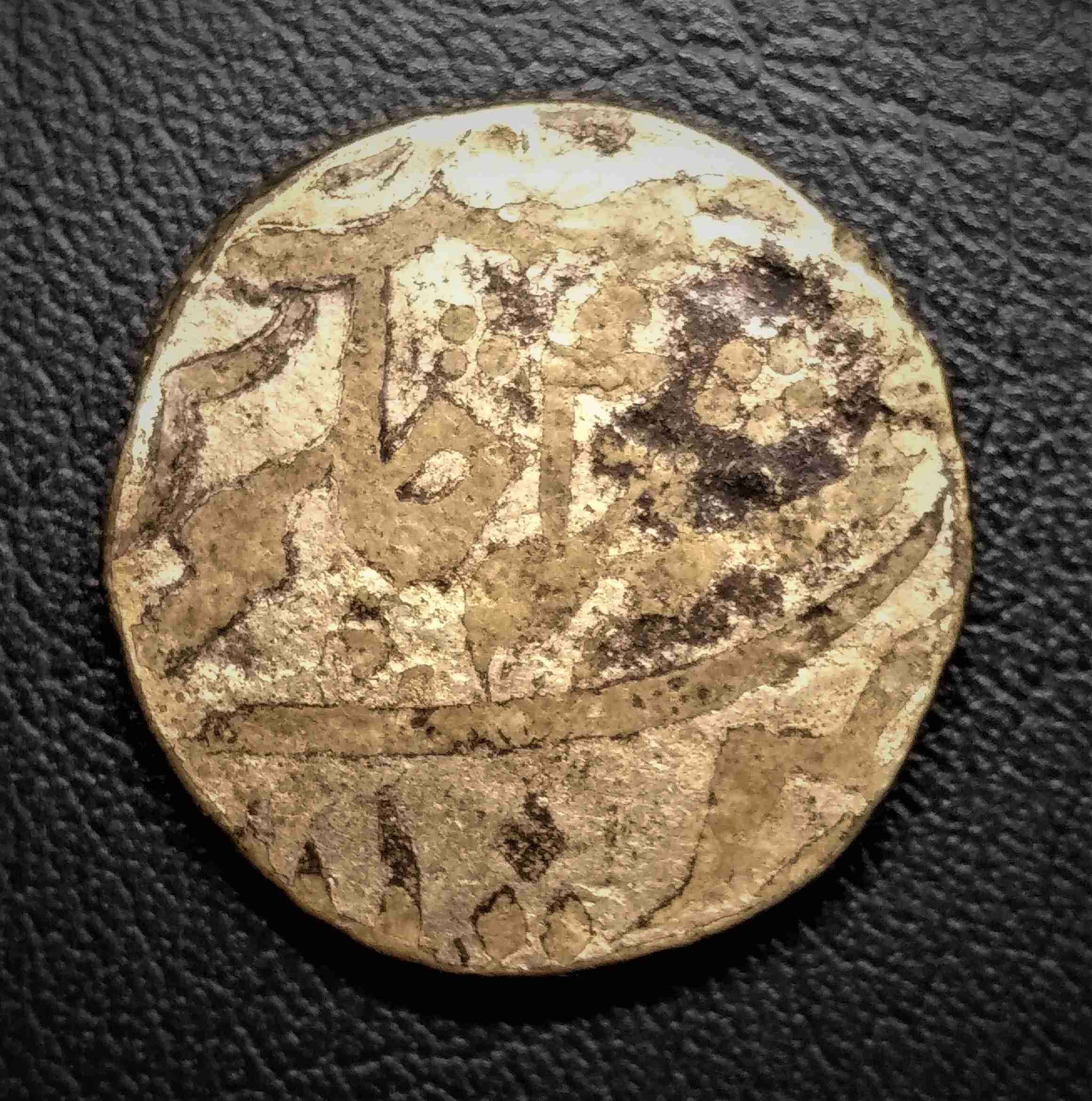 Unknown-Islamic-Coin-Id:-Likely-Counterfeit-Gold-Mohur-Of-The-Mughal-Period
