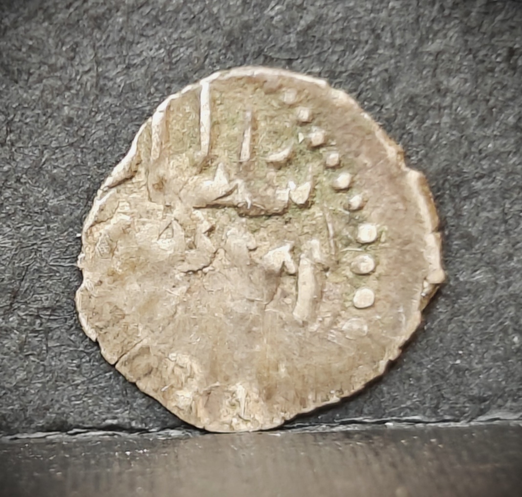 Islamic-Coin-#4-Need-Identification