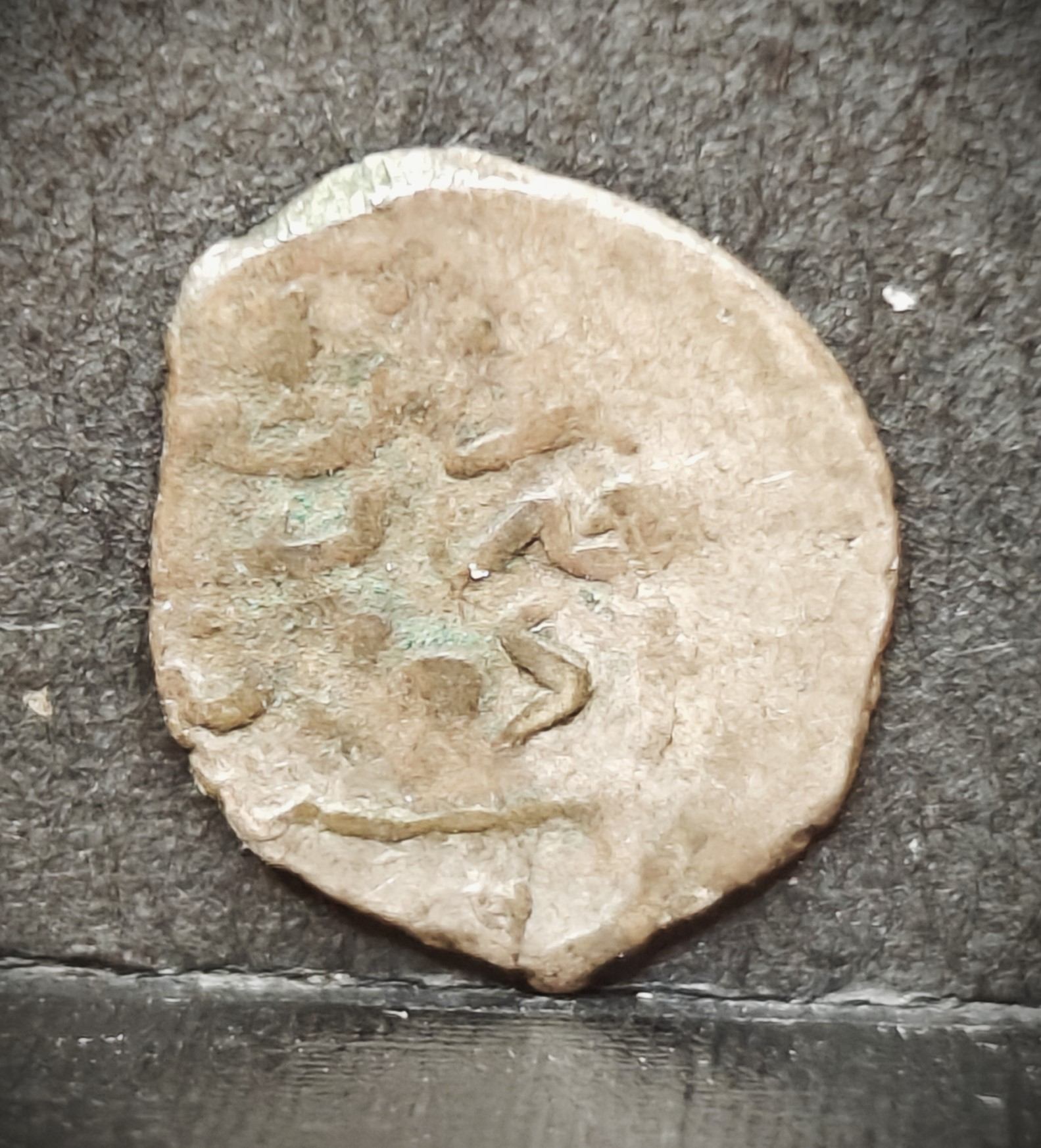 Islamic-Coin-#3-Need-Identification