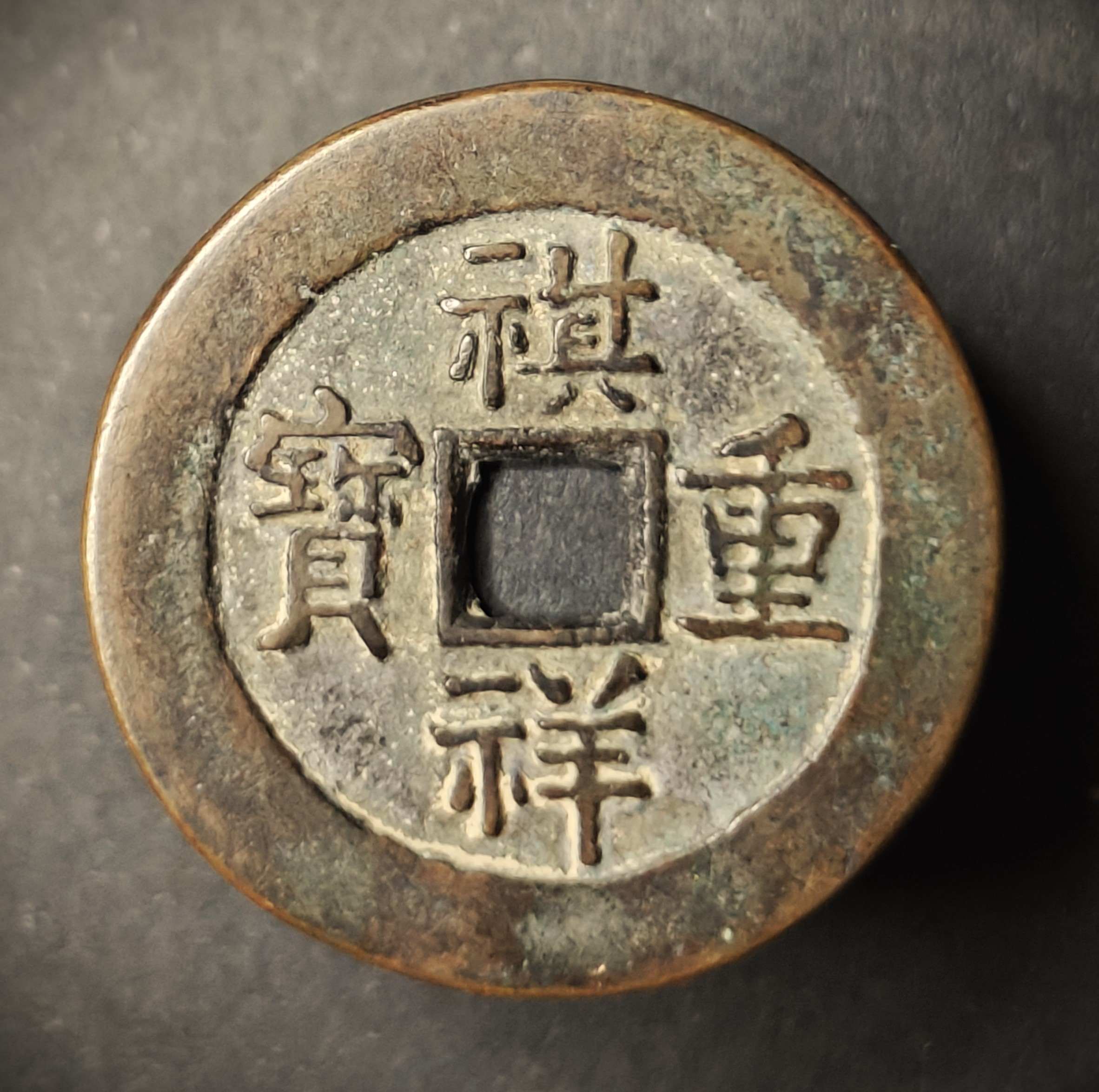 10-Cash---Genuine-Or-Fake?
