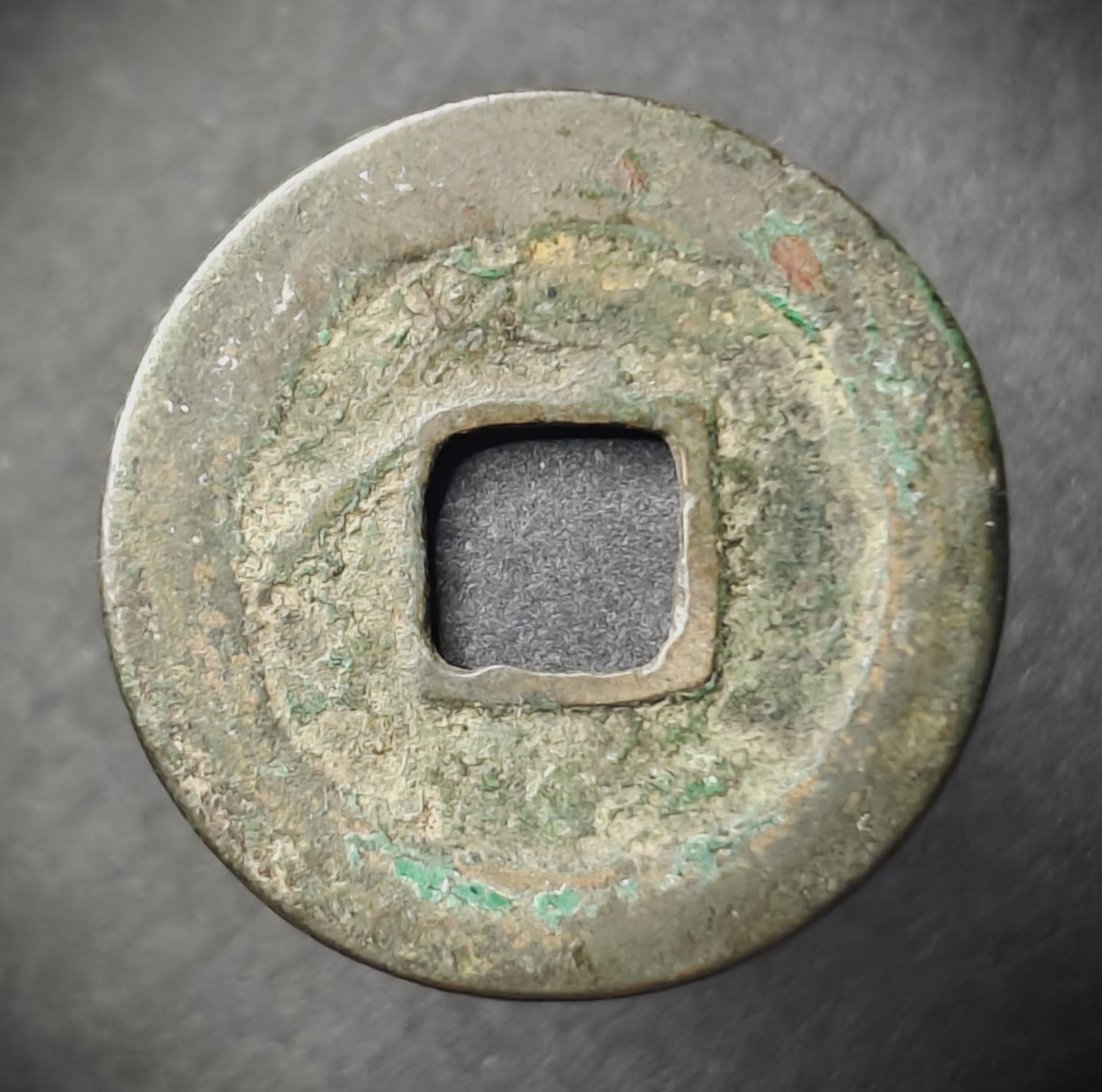 Huang-Song-Tong-Bao-With-Nail-Mark