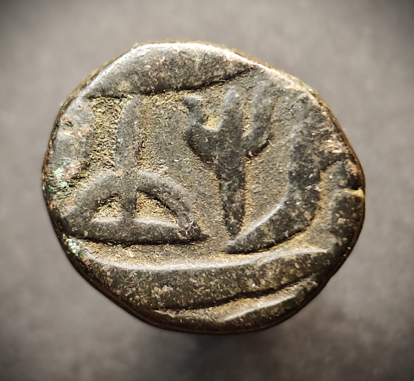 Indian-Coin-To-Identify