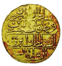 French-Occupation-Coinage-Egypt-Napoleon-Initials
