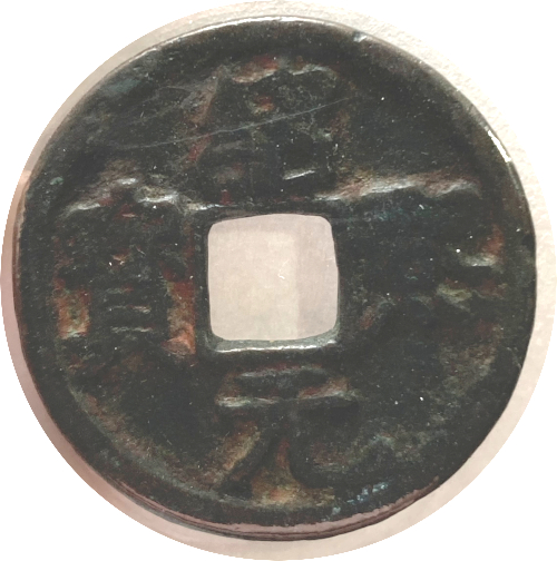 Walking-Back-From-1600-With-Dated-Coins