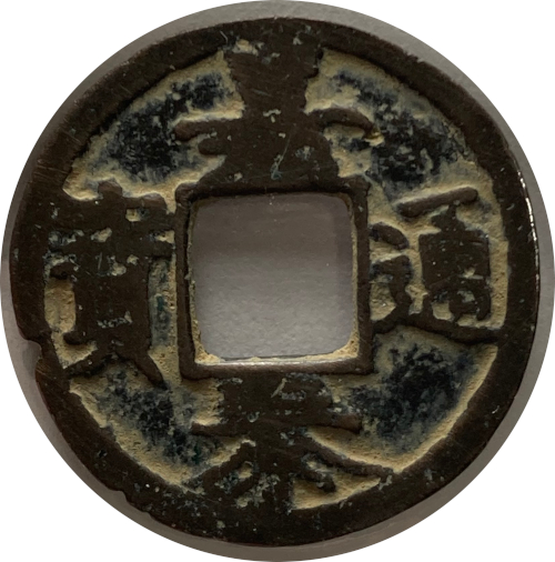 Walking-Back-From-1600-With-Dated-Coins