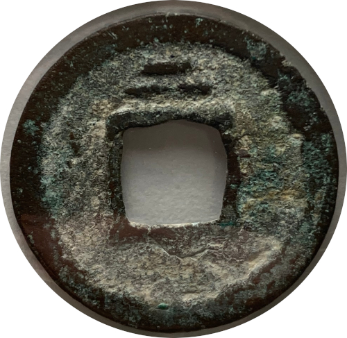 Walking-Back-From-1600-With-Dated-Coins