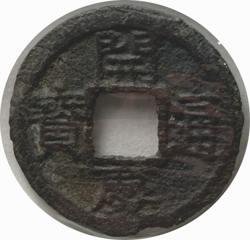 Walking-Back-From-1600-With-Dated-Coins
