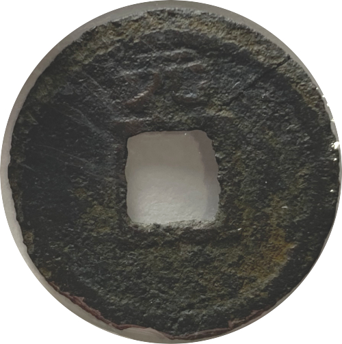 Walking-Back-From-1600-With-Dated-Coins