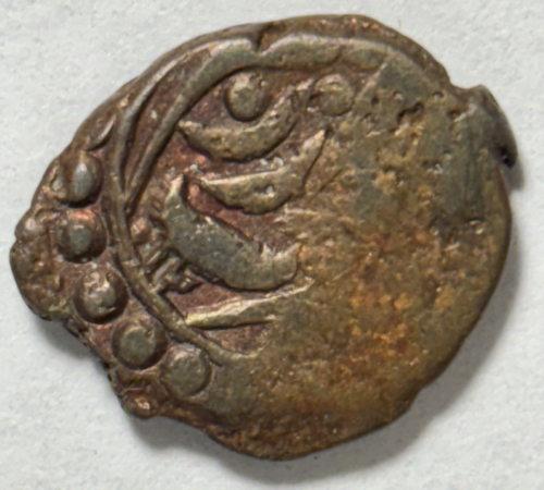 Small-Copper-Coin.-Jodhpur?-Khiva?-Id:-19th-Century--Pul-From-Allah-Quli